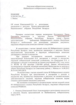 Віталь Рымашэўскі: Не гуляйце з рэжымам у «выбары», бо можаце засмуціцца