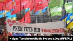 Акція прихильників Юлії Тимошенко у Львові, 8 серпня 2011 року