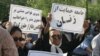 Iranian women brandish banners calling for the improvement of women's rights during a protest in Tehran. File photo.