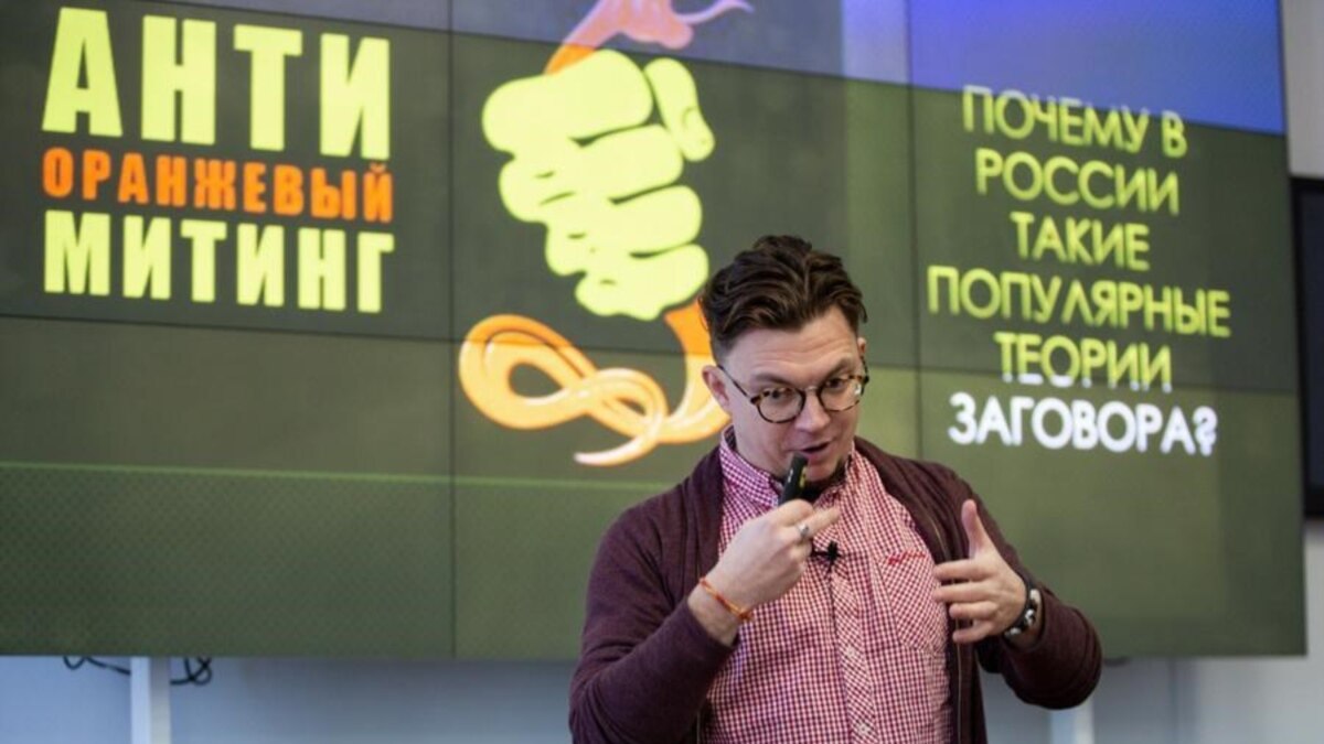 "Миром правят тайные силы"