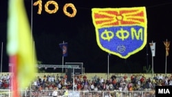 Прослава 100 години фудбал во Македонија.