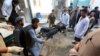 At Least 17 Killed In Afghanistan Attack As U.S. Sees 'Progress' In Peace Talks