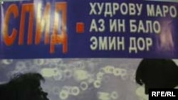 An AIDS awareness poster in Dushanbe