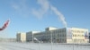 Завод по уничтожению химического оружия в Курганской области, город Щучье