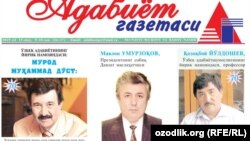 "Adabiyot" gazetasi