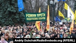 Protesters gathered outside parliament in Kyiv to rally against the new tax law.