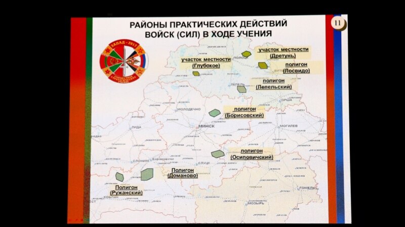 Russia, Belarus To Kick Off Military Exercises Amid Tensions With West