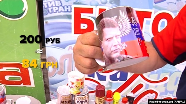 Чашки с изображением Захарченко и Путина