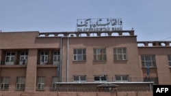 بانک مرکزی افغانستان