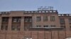 د افغانستان بانک ۴ لوړپوړو چارواکو ګوښه کېدل؛ 'ګوښه شوي سپیناوی او عدالت غواړي'