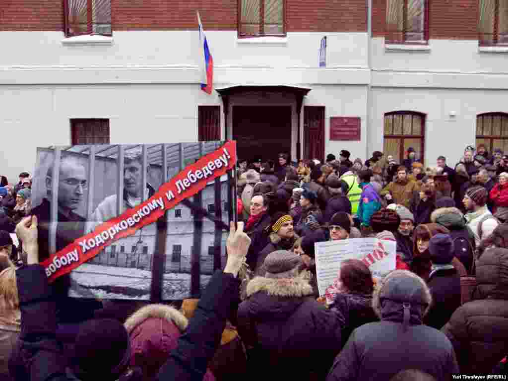 Участники митинга в поддержку Ходорковского и Лебедева