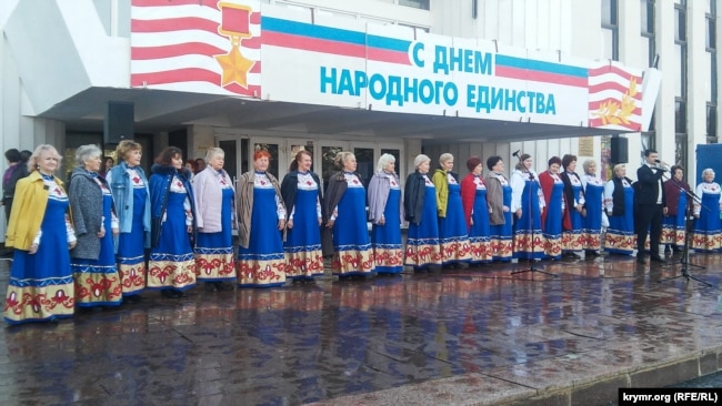 Российский день народного единства в Керчи, Крым, 2019 год