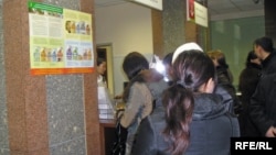 Банк клиенттері кассаның алдында тұр. Алматы, 26 ақпан 2009 жыл. 