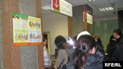 Люди стоят в очереди к консультанту в одном из отделений банков Алматы. 