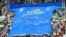 Українські фани розгорнули банер під час футбольного матчу України з Вірменією у місті Лодзь (Польща), 11 червня 2022 року 