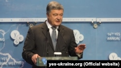Президент Украины Петр Порошенко на ежегодной встрече YES, Киев, 15 сентября 2017 года