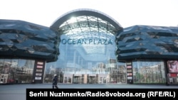 Дві третини власності торговельно-розважального центру Ocean Plaza у Києві належали російському олігарху Аркадію Ротенбергу