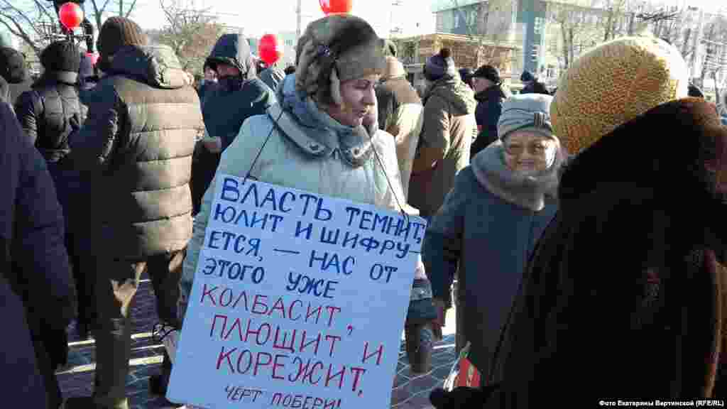 Иркутсктегі "Сайлаушылар ереуілі".
