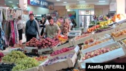 Казан (архив фотосы)