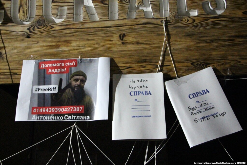 Картоні папки-імітації кримінальних справ із підписами «Справа будь-хто, будь-коли, будь-за що», «Не твоя чортяча справа»