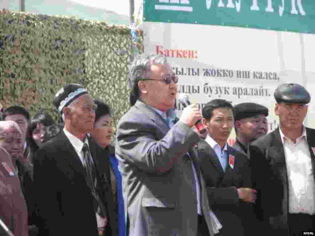 Kyrgyzstan -- Grand Congress (Eldik Kurultay) of United Popular Movement In the Village of Arashan Near Bishkek,25-april2009