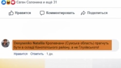 Запитання від читачів Радіо Свобода