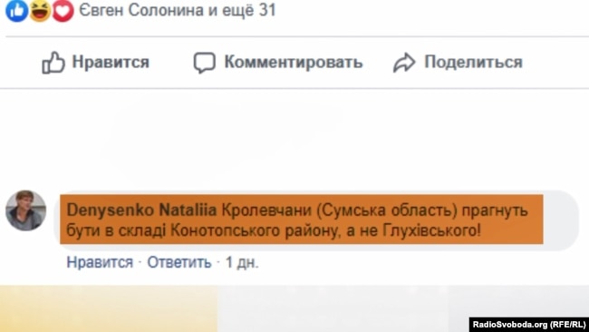 Запитання від читачів Радіо Свобода