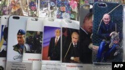 Чехлы для смартфонов IPhone американской корпорации Apple в российском магазине
