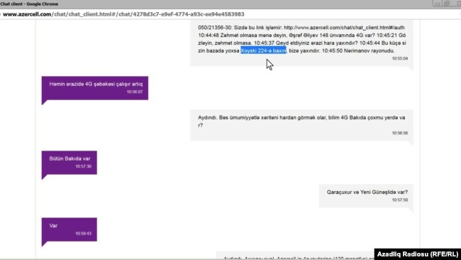 Azercell chat screenshot 24.01.2017.10:54:23.
