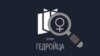 «Бяз прэміі Алексіевіч не было б прэміі Бартосіка». Кісьліцына, Рублеўская і Севярынец пра Гедройця 