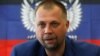 Команда Навального знайшла у колишнього ватажка угруповання «ДНР» Бородая апартаменти в Дубаї