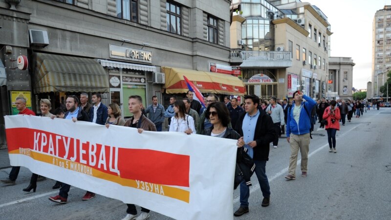 Kragujevac: Crvena svita i maskirani radikali uništavaju državu