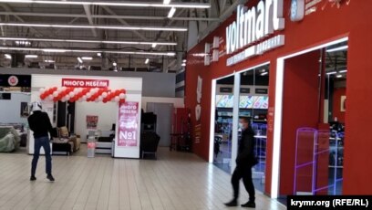 Магазин Бытовой Техники Днс В Симферополе Магазин Бытовой Техники Днс В Симферополе