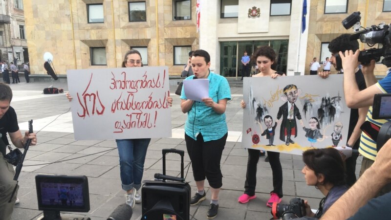 Столкновение произошло у Госканцелярии, где проходит акция ЛГБТ-активистов