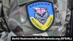 Шеврон бійця Грузинського національного легіону, 2017 рік