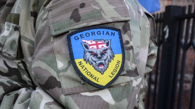 В России запретили и назвали террористической организацией «Грузинский национальный легион» – ФСБ