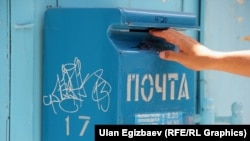 Иллюстрация сүрөт.