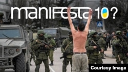 Коллаж, поддерживающий протест против проведения фестиваля современного искусства «Манифеста-10» в России.