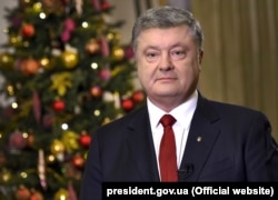 Петр Порошенко выступает с новогодним телеобращением. 31 декабря 2017 года