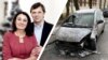 У травні суд виніс вирок виконавцю підпалу автомобіля журналістки Галини Терещук (на фото – з чоловіком Василем Терещуком)