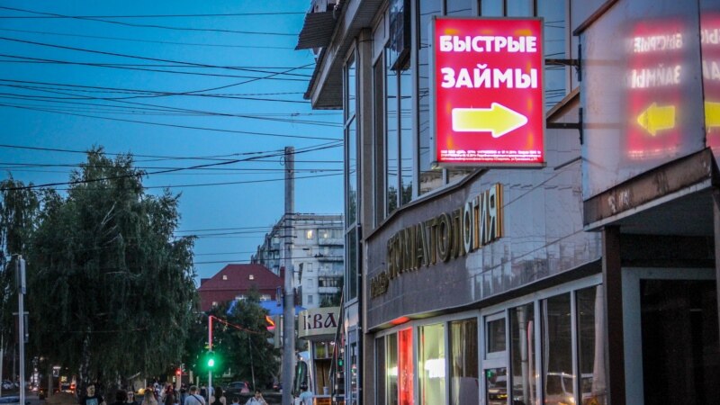 Кредитные долги жителей Кавказа достигли максимума за последние 13 лет 