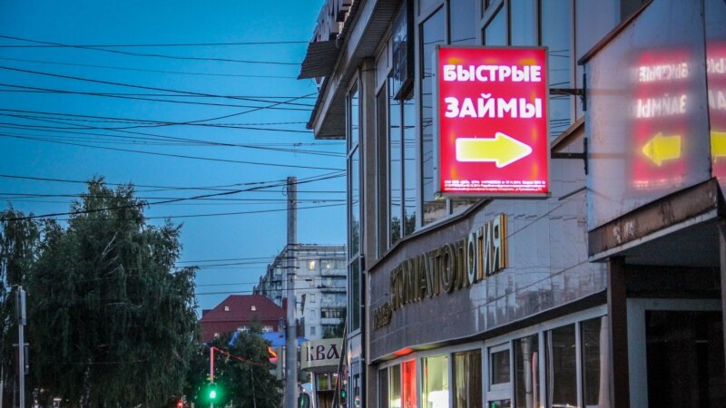 «Мы приближаемся к цунами банкротств»: почему крымчане берут все больше кредитов