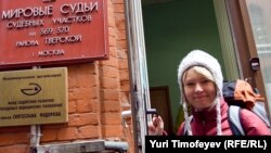 Евгения Чирикова у здания суда, где рассматривалось дело о её неповиновении полиции