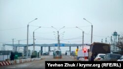 Российский пропускной пункт «Джанкой» на административной границе Крыма и Херсонской области, фото 2019 года