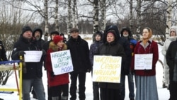 Северодвинскідегі көп балалы отбасылар наразылық акциясында тұр.