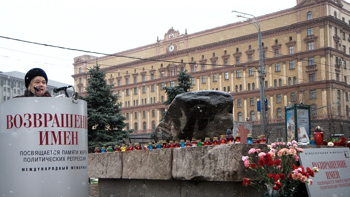 День памяти жертв политических репрессий