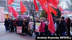 Митинг сторонников российской КПРФ в Симферополе. 16 марта 2018 года 