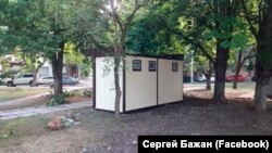 Фото со страницы замглавы российской администрации Симферополя Сергея Бажана