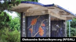 Мозаика на остановке по трассе Симферополь-Евпатория