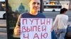 Жител на Санкт Петербург на самотен протест срещу Кремъл, подозиран за поръчител на евентуалното отравяне на опозиционния политик Алексей Навални